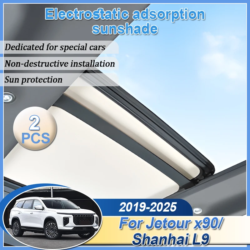

Автомобильные солнцезащитные козырьки на крыше для Jetour X90 Shanhai L9 2019 2020 2021 2022 2023 2024 2025 изоляция электростатический адсорбционный аксессуар