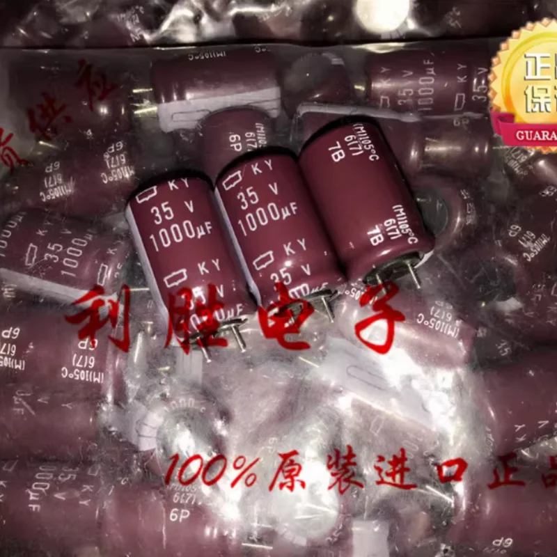 10PCS-100PCS 1000UF 35V Japanese Black Diamond Capacitor 35V1000UF 12.5 * 20 KYA High Frequency Low Resistance Short Pin