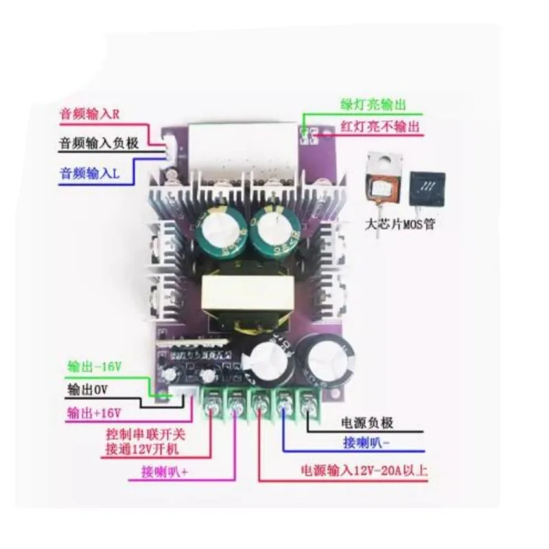 High Power Amplifier BoardDClass Mono600WSquare Dance Car Outdoor Digital Amplifier BoardMOSField Effect Transistor