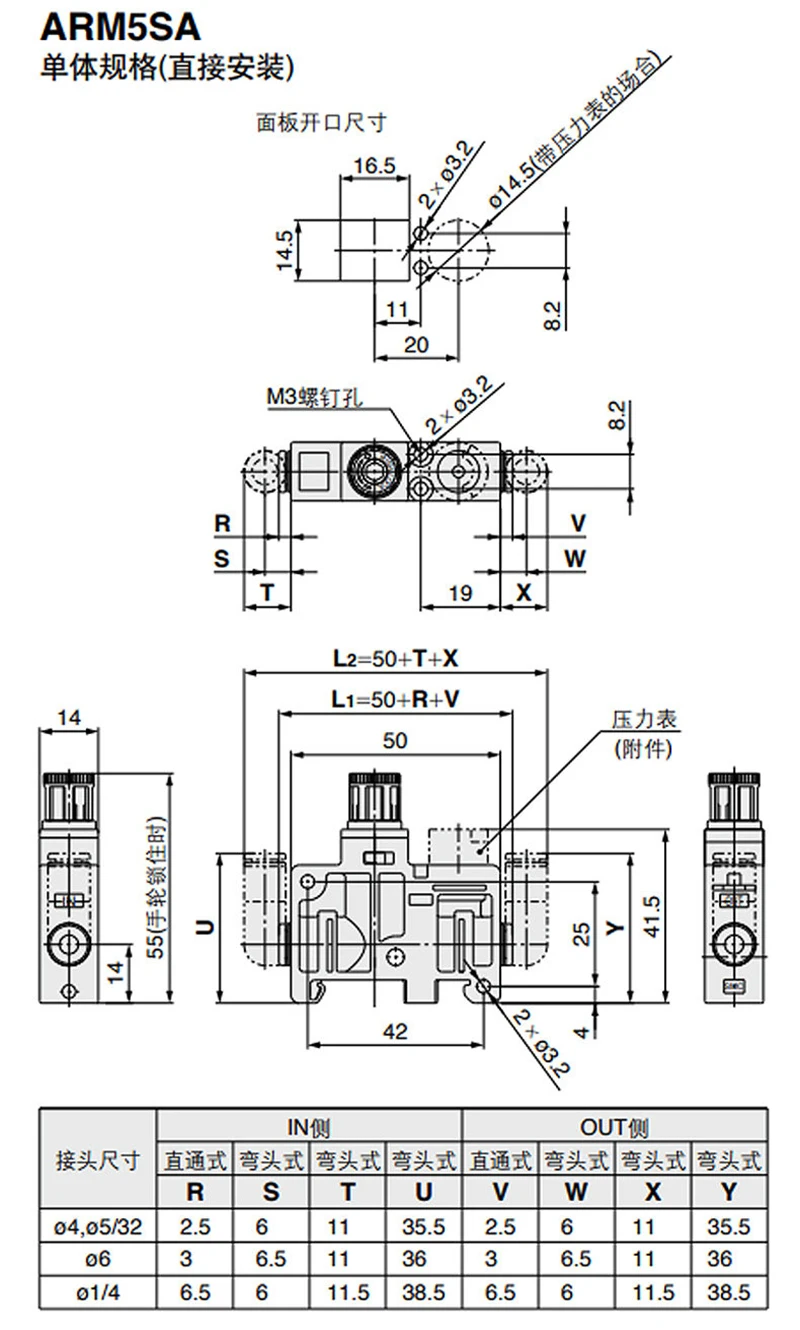 صمام لولبي AFR Type ARM Series Miniature Integrated Compact Pressure Reducing Valve ARM5SA-06-A/ARM5SA-08-A Precision Pressure Regu صمامات أخرى — تفصيل 1