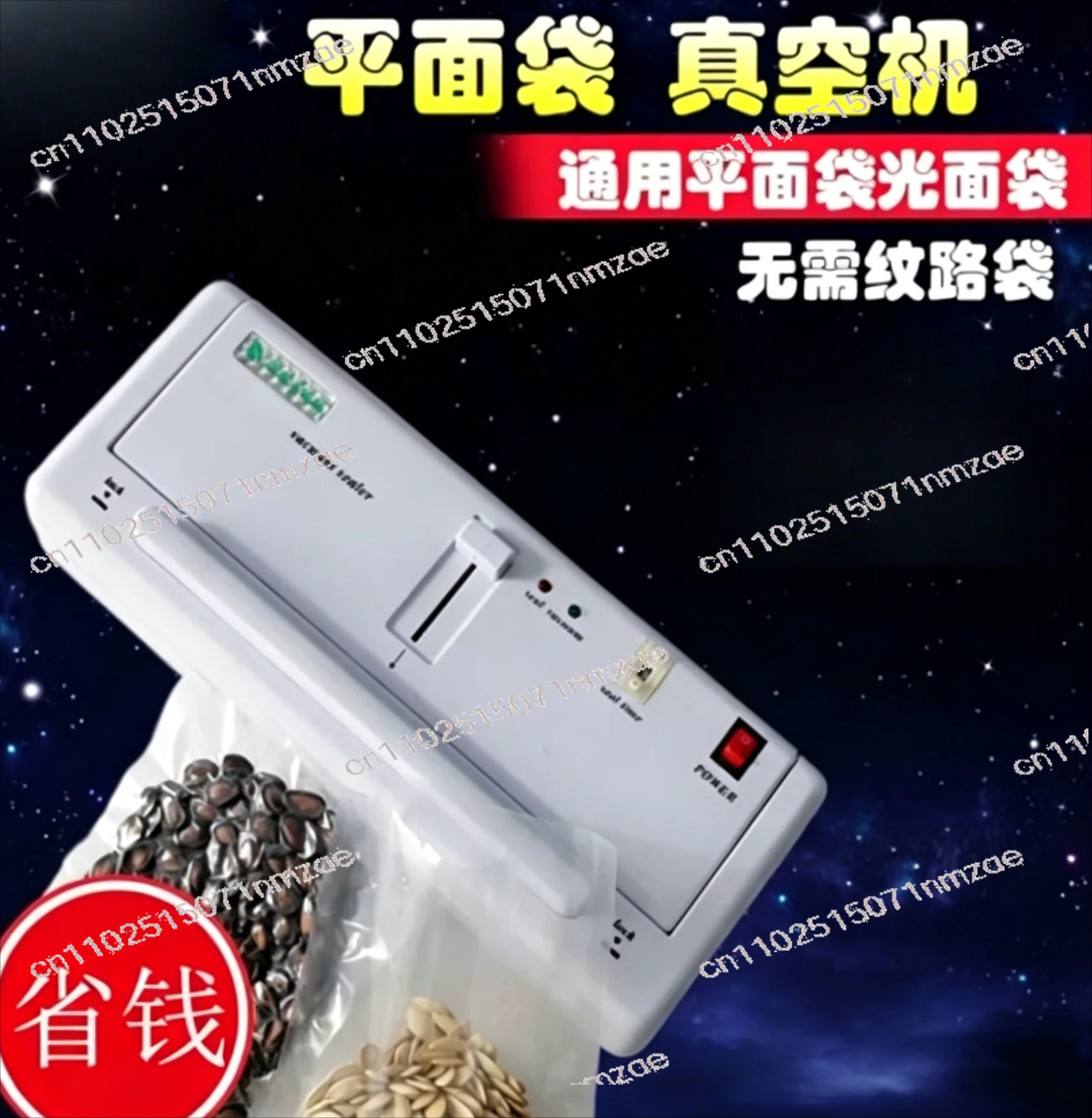 

Kitchen Fruit Vacuum Degasser 220V Kitchen Vacuum Sealer Plastic Bag Sealer Degasser Vacuum Bags Sealing Machine