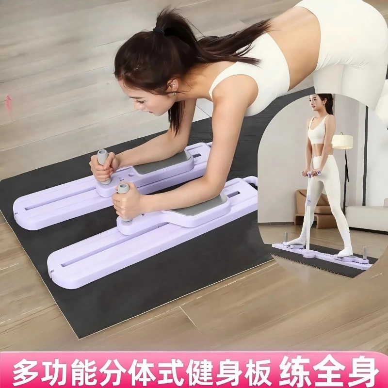 

New split multi-functional abdominal plate curl abdominal wheel automatic rebound Pilates ski machine fitness equipment