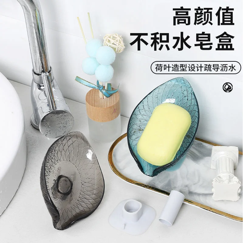 Leaf Shape Soap Box Drain Soap Holder Box Bathroom Shower Soap Holder Sponge Storage Tray Creative Sucker Water-free Storage Box