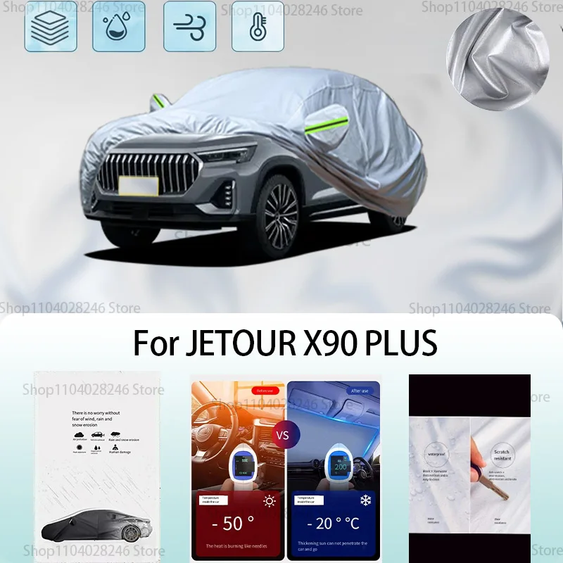 For JETOUR X90 PLUS Car clothing sun protection snow prevention antifreeze car protective cover auto cover