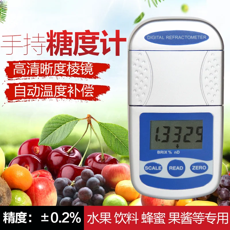 LD-T65 portable sugar meter, hand refractometer, digital display fruit sweetness meter, sugar degree measuring instrument, refra