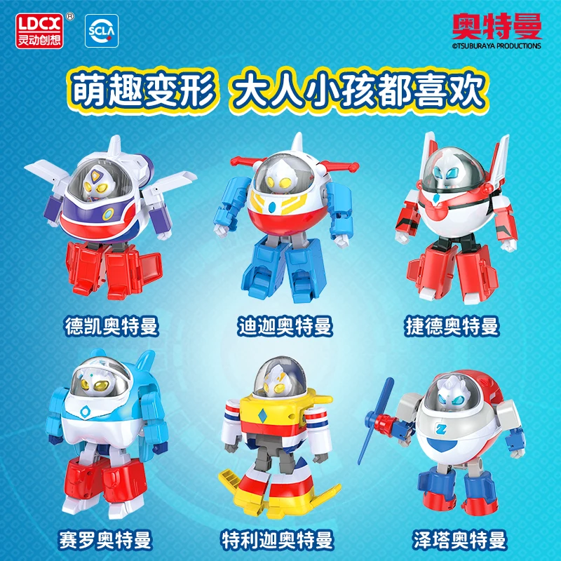 Oryginalne figurki akcji z serii Ldcx Ultrapark, wersja Q, zabawki Tiga Zero Ultra, transformacja, figurka świecąca, prezent dla chłopca
