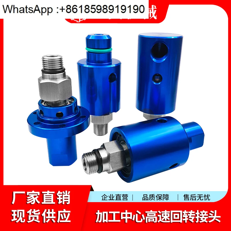 

Machining Center High Speed High Pressure Rotary Joint SH1116-610-463SH1116-090-463