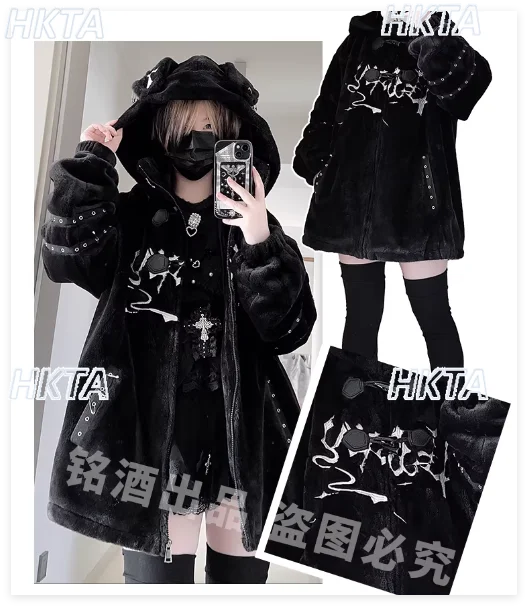 Y2K Dark Subculture Punk Goth Cartoon Black Fur Jacket 2025 Winter New Thickened Warm Loose Casual Versatile Hooded Coat Women