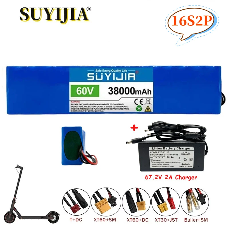 New 60V 38000mAh Lithium Battery Pack 18650 16S2P Li-ion Rechargeable Cells with BMS for Electric Unicycle Scooter Wheel Chair