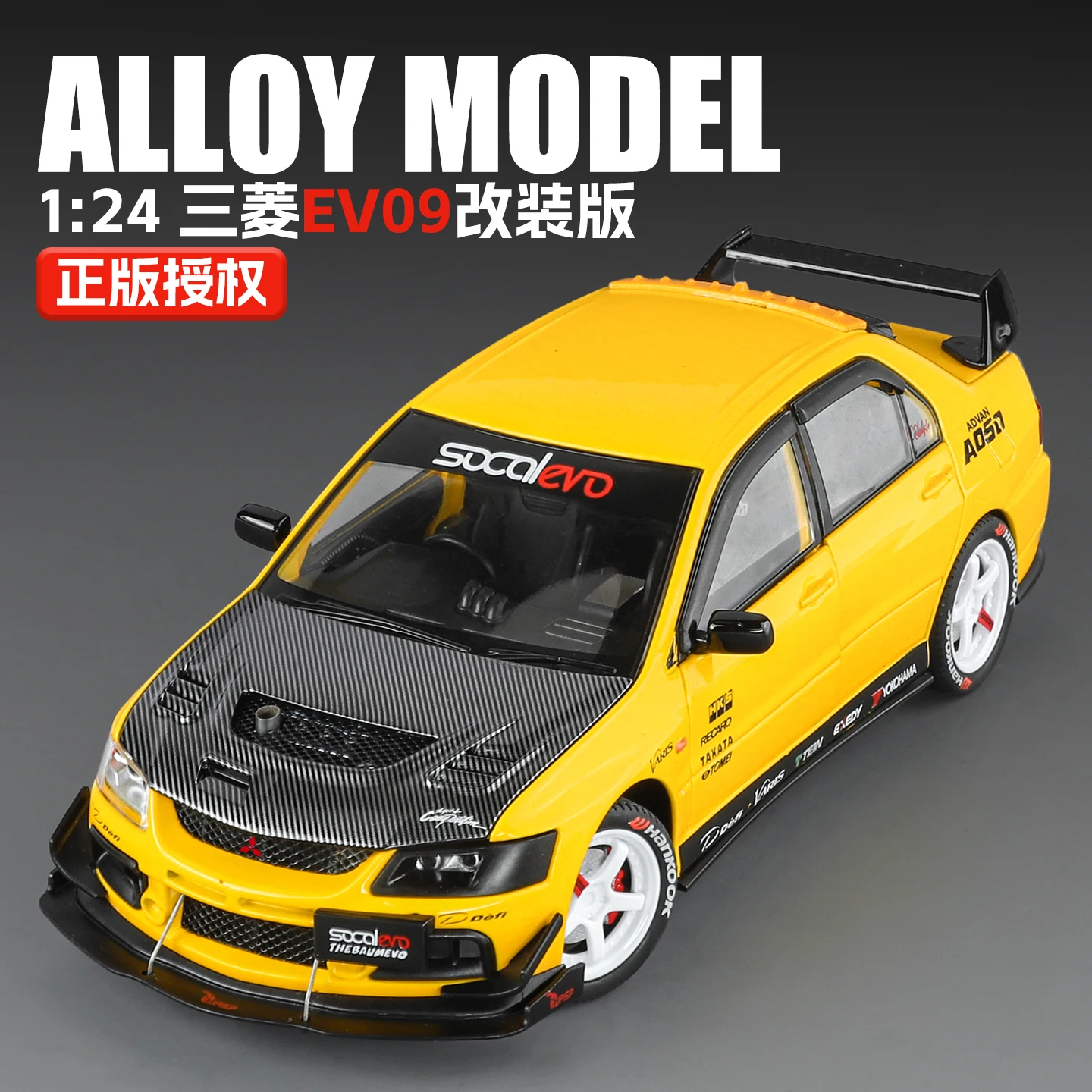 1:24 Mitsubishi EV09 carbon fiber Modification Alloy Model car Fashion Exquisite collectibles Display ornament Boys Toy Gift