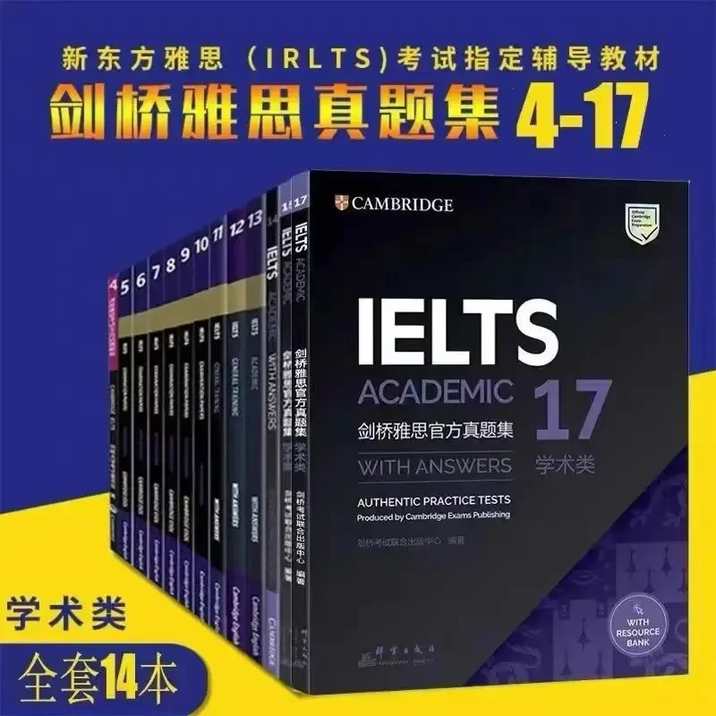 14 książek Cambridge English IELTS 17 Academic IELTS Zhenti 4-17 mówienie słuchające czytanie, pisanie książki do nauki