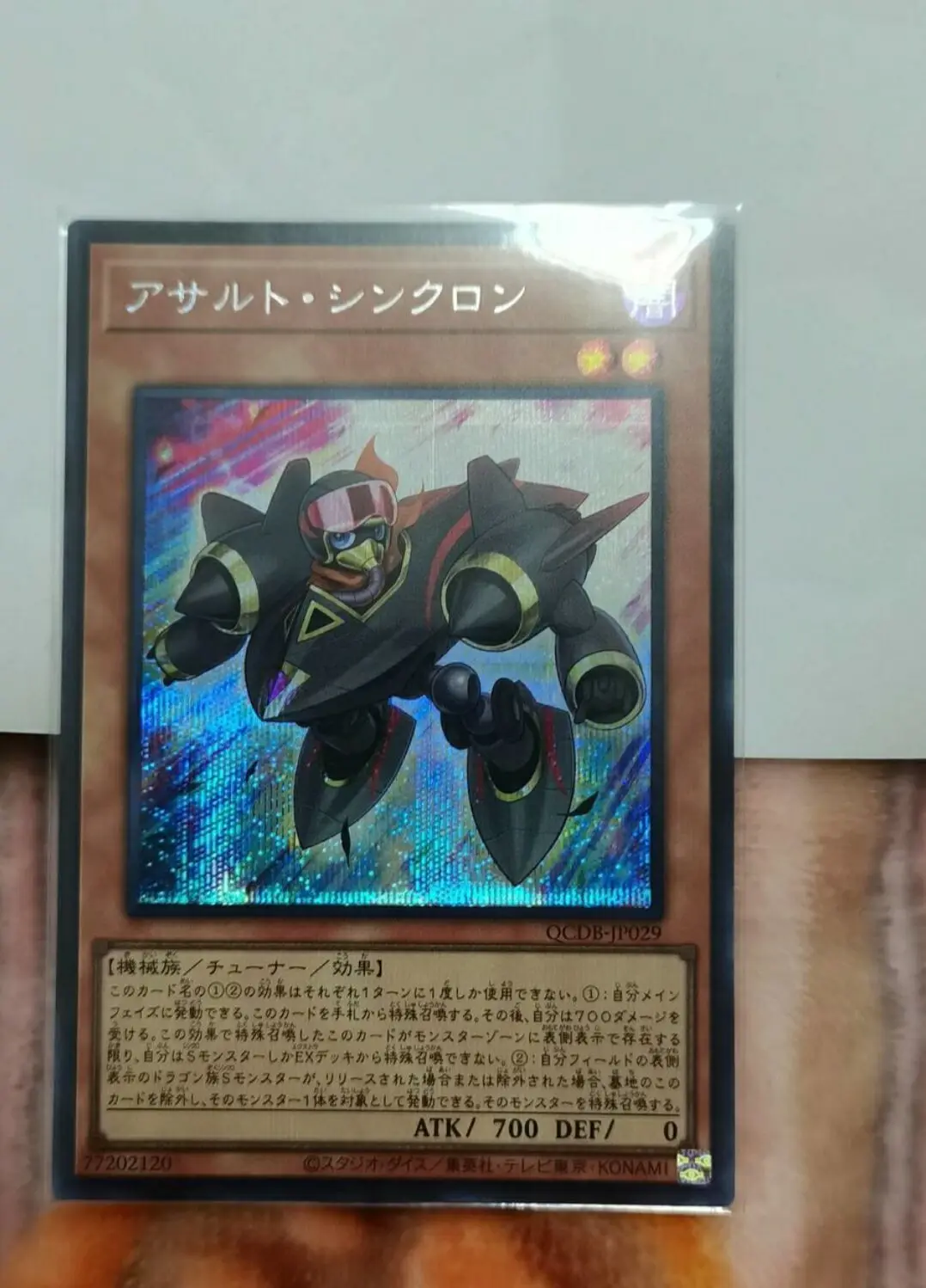 Mistrz Yugioh Duel Monsters QCDB-JP029 tajemnica synchronizacji ataku rzadka japońska kolekcja miętowa karta