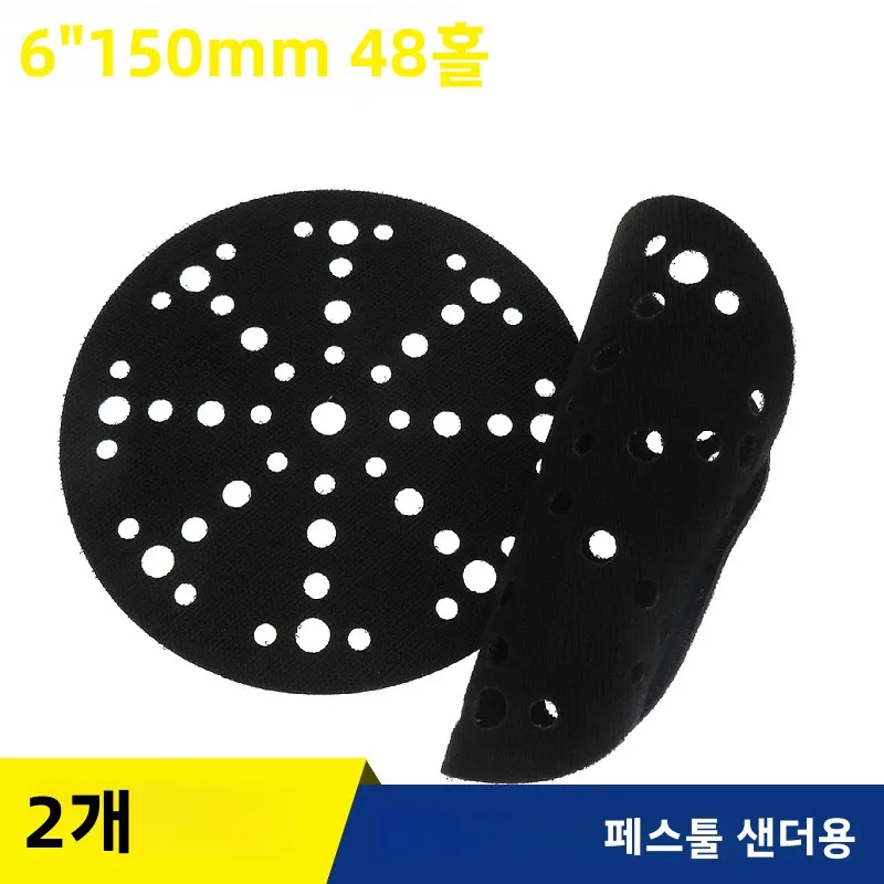 2 Pcs 6\
