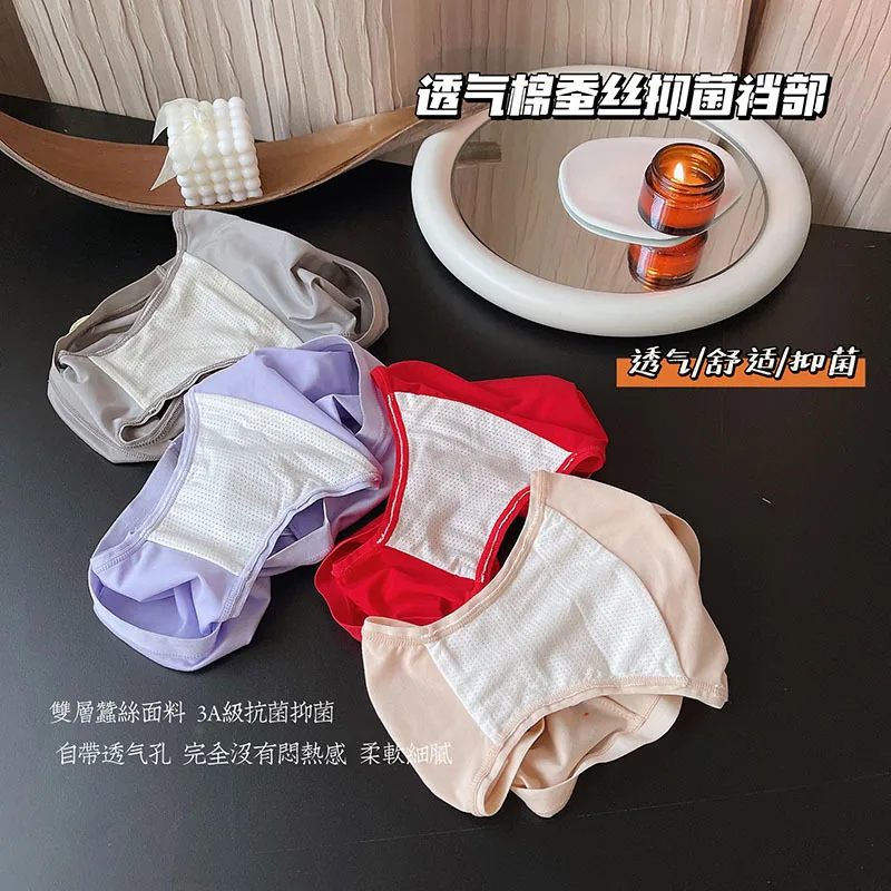 Fine Plush Girl Underwear Letters Sweet Sweet Cute Cotton Crotch Silk Breathable Mid Waist Briefs Hip Free Shorts Underwear