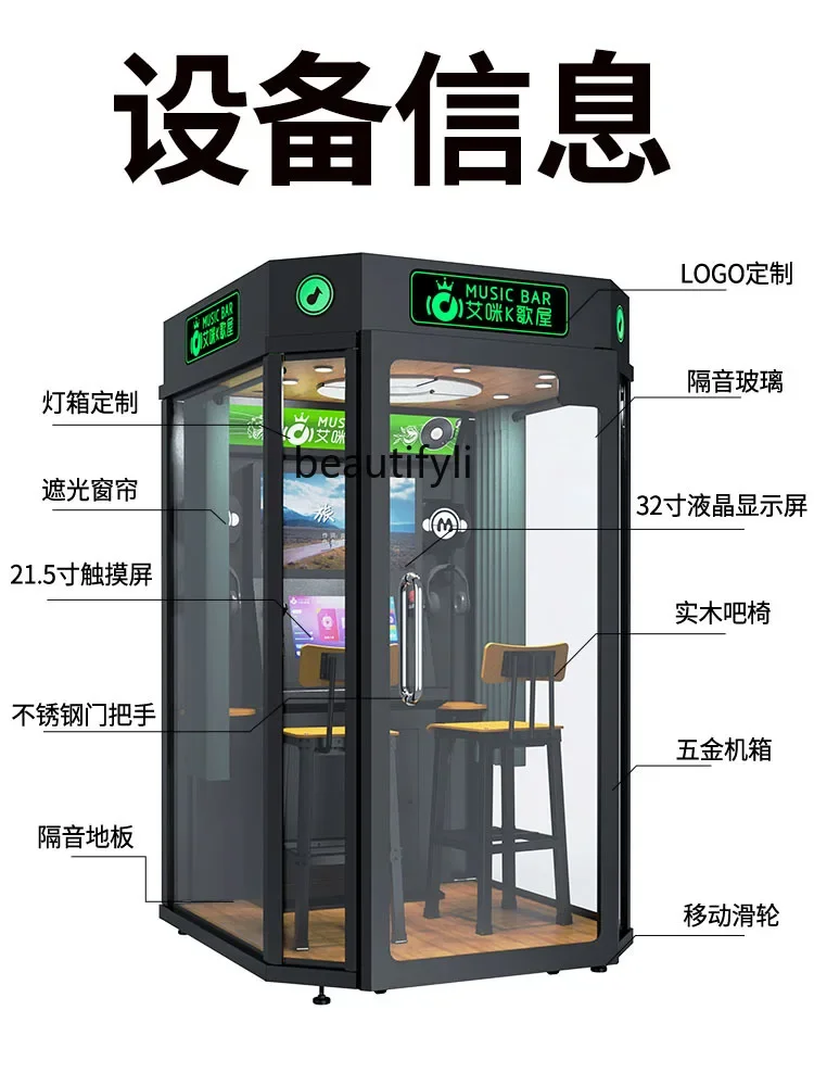 ss newReading Pavilion Karaoke Machine Singing Room Family KTV Soundproof Room Singing Bar KTV Room Mobile Mini Karaoke