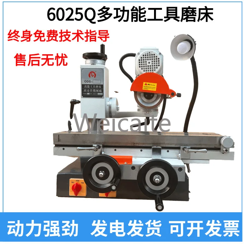 6025Q Universal Tool Grinder, Small Surface Grinder, Drill Bit, Gear Hobbing Cutter, Three Sided Milling Cutter, Drill Bit