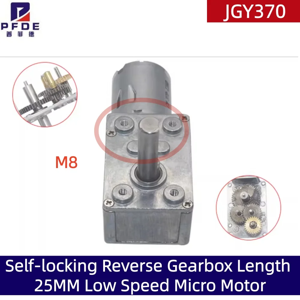 

Мотор-редуктор JGY370 с червячной передачей, DC 6В/12В/24В, вал 8 мм D7, самоблокирующийся реверсивный редуктор, длина 25 мм, низкоскоростной микромотор