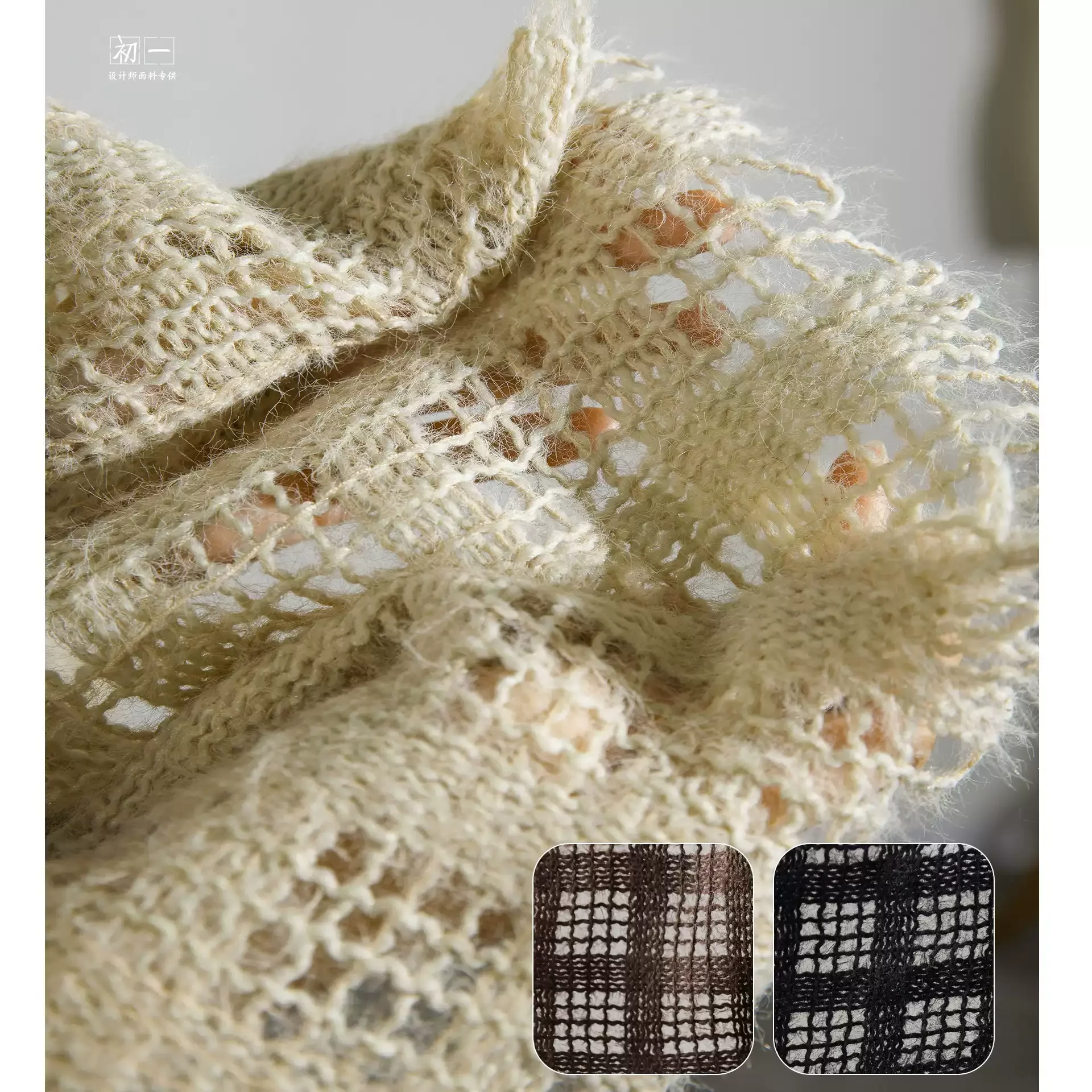 

1yard Hollow Out Plush Knitted Fabric Elastic Texture Cloth DIY Fashion Clothing Sewing Material designer fabric for patchwork