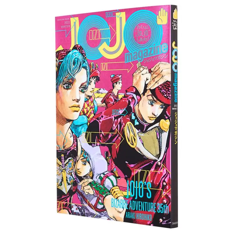 

JOJO Magazine 2022 WINTER Hirohiko Araki Shueisha 9784081024155 Book
