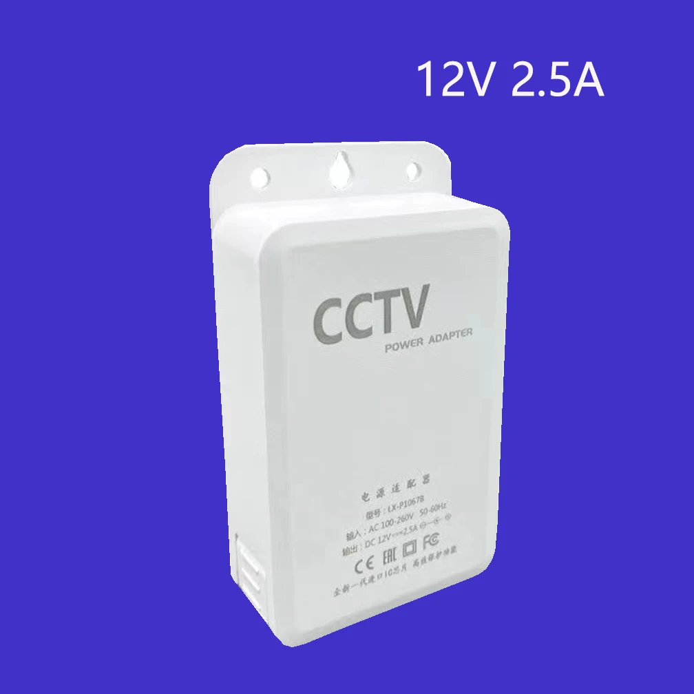 外部防水電源アダプター12V 2.5 5a,モニター用cctvセキュリティシステム