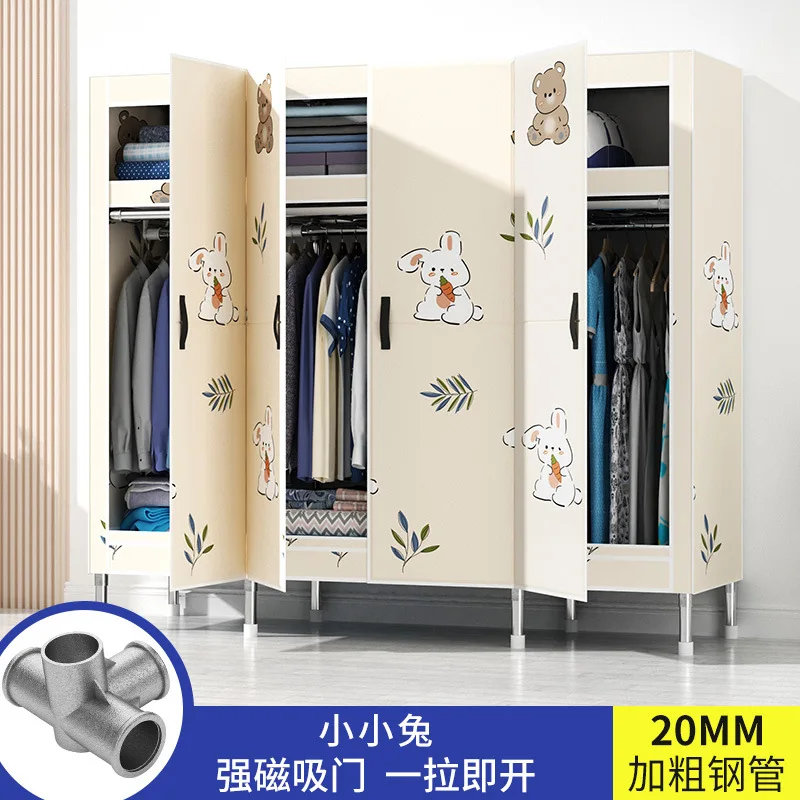 AOLIVIYA Bedroom Assembled Wardrobe Clothing Storage Cabinet Magnetic Cloth Steel Pipe Rental