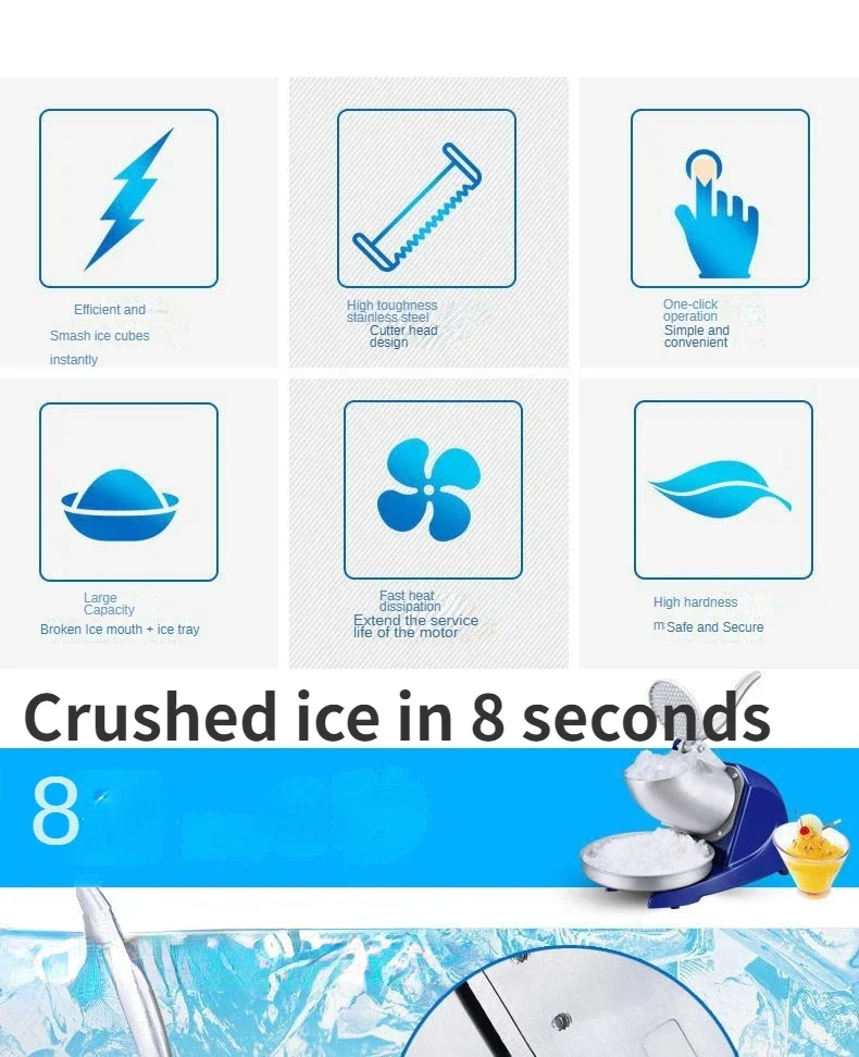 ハイパワー電動アイスシュレッダー、アイスプレス、家庭用スムージーマシン、商業用ミルクティーショップシェービングマシン