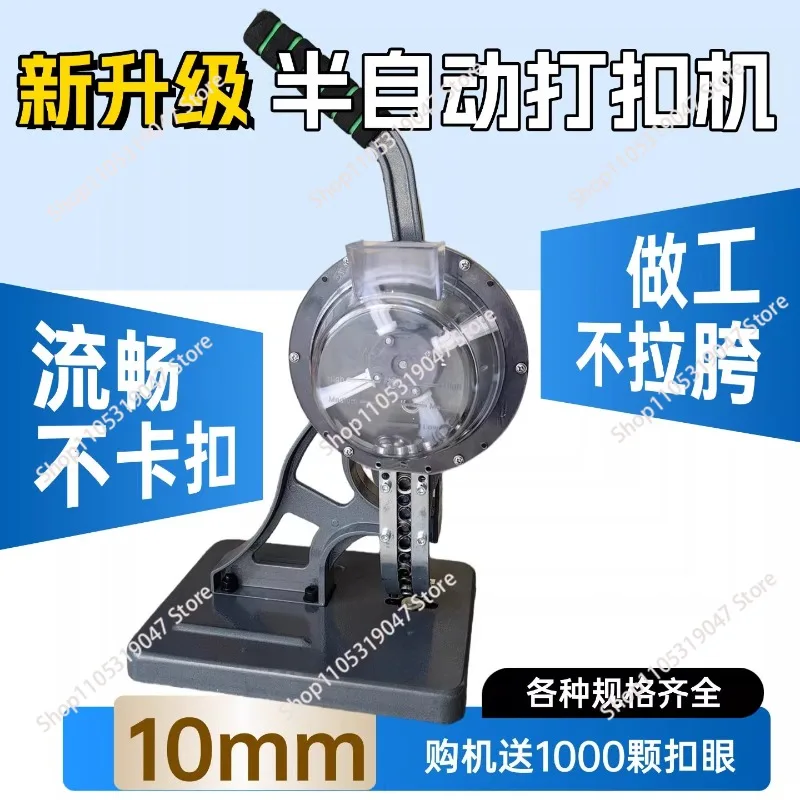 10mm inkjet cloth buckle machine light box cloth display rack advertising buttonhole knife scraper cloth buckle machine