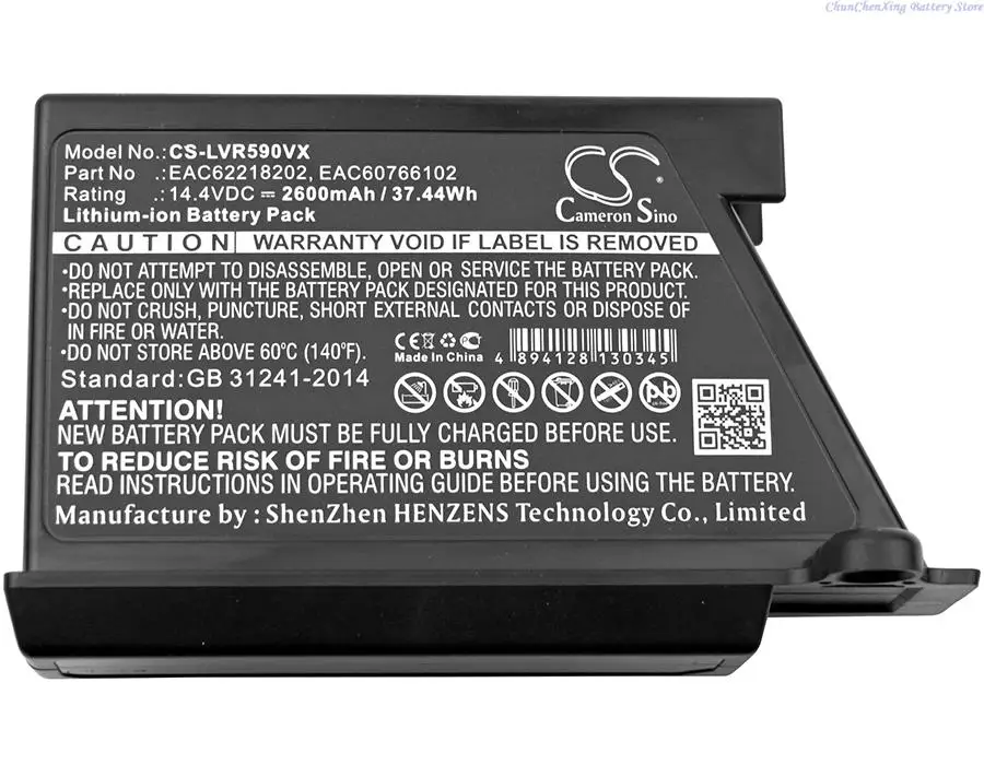 Imagem -02 - Cameron Sino Bateria de 2600mah para lg Vr1320b Vr5901lvm Vr5906lm Vr591 Vr5912lv Vr5940 Vr5940lb Vr5940lr