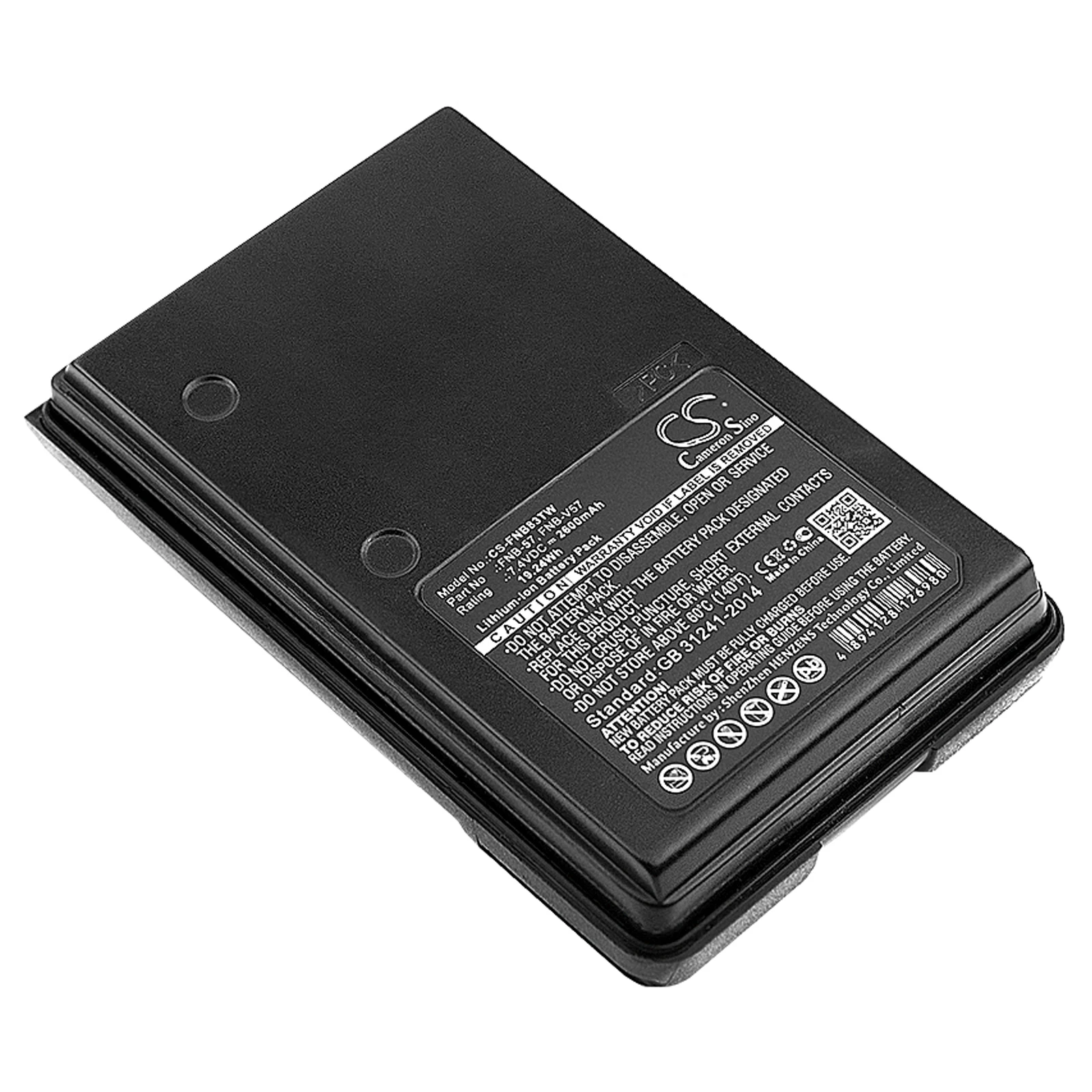 

Li-ion Two-Way Radio Battery for YAESU, 7.4V, 2600mAh , Compatible Models: FT60, FT-60, FT60R, VX-110, VX120, VXA210A, VX-A210A