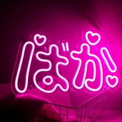 Anime giapponese Neon Light Wall Decor Sign dimmerabile 5V/2A Led Light Sign adolescente camera da letto Bar Party regali di natale USB Neon