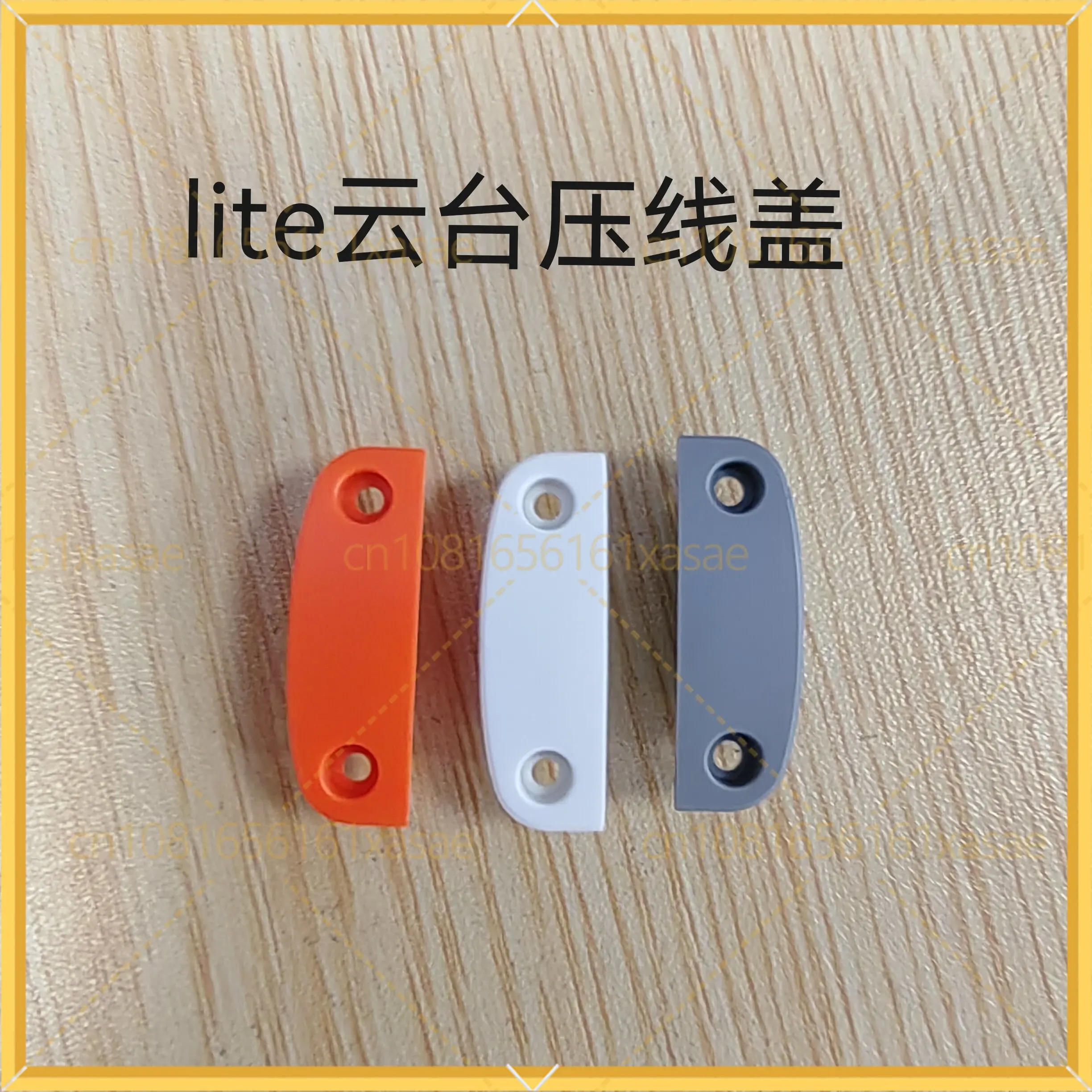 For Daotong intelligent EVO lite gimbal pressure line cover lite + brand new factory