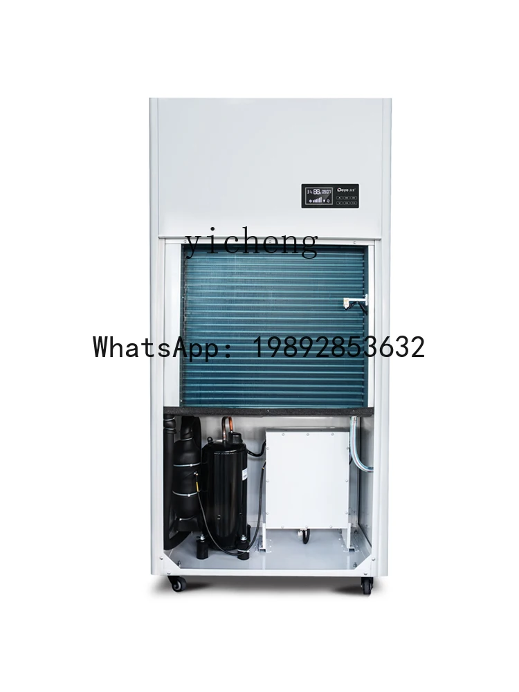 AB 산업용 상업용 제습기 창고 주차장 제습기 고출력 제습기