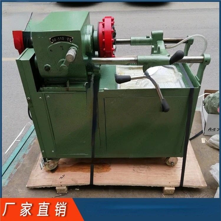 Three-Speed round Steel Threading Machine Embedded Bolt Screw Threading Machine Three-Speed Adjustable