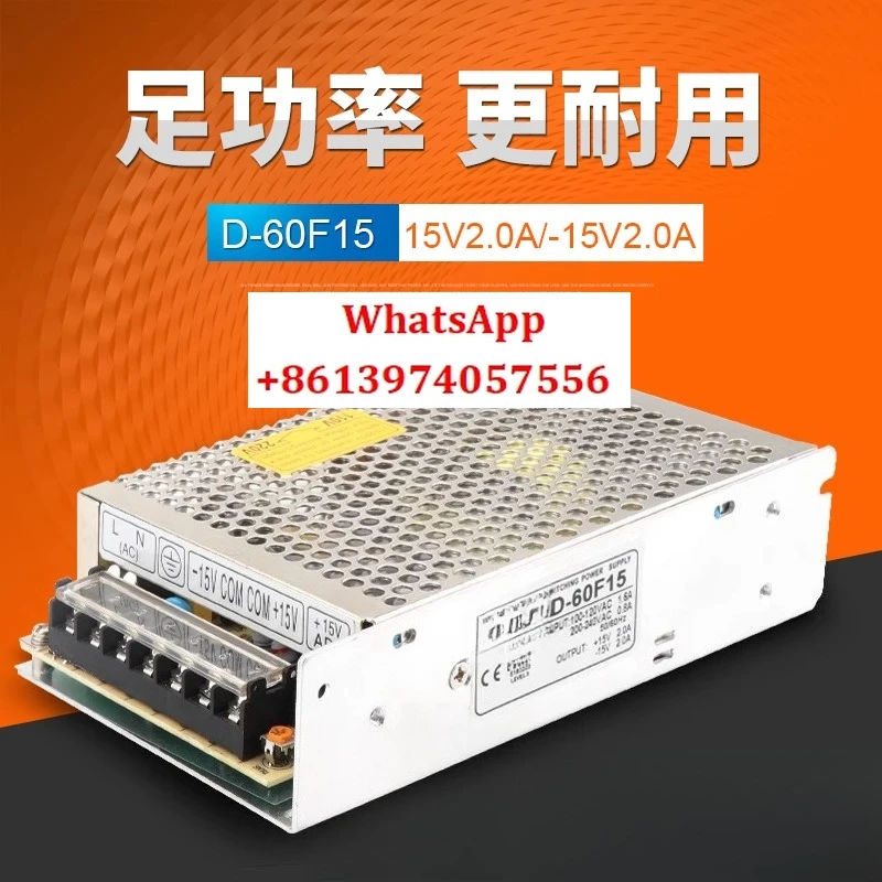 

Positive and negative 15V2A dual output switch power supply rail DRD D-60F15+15V2A-15V2A