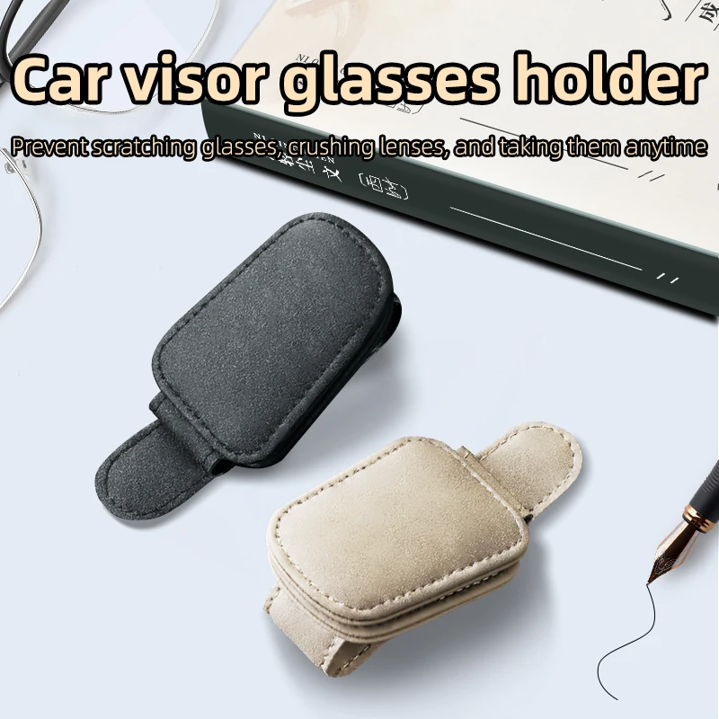 

Замшевый автомобильный зажим для очков, солнцезащитный козырек Cip, многофункциональные солнцезащитные очки, замшевый зажим для автомобильных очков, зажим для карт, билета