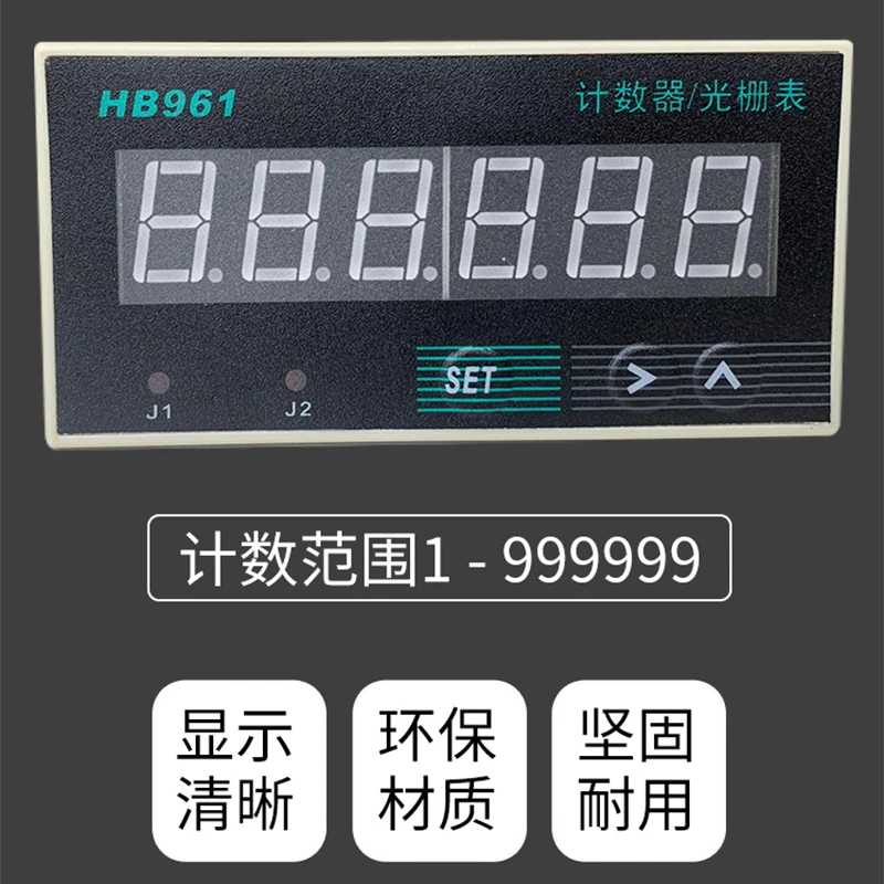 Imagem -04 - Eletrônico de Dígitos Display Digital Inteligente Reversível Counter Meter Tabela Raster Grupo Saída e Hp961 Hb961