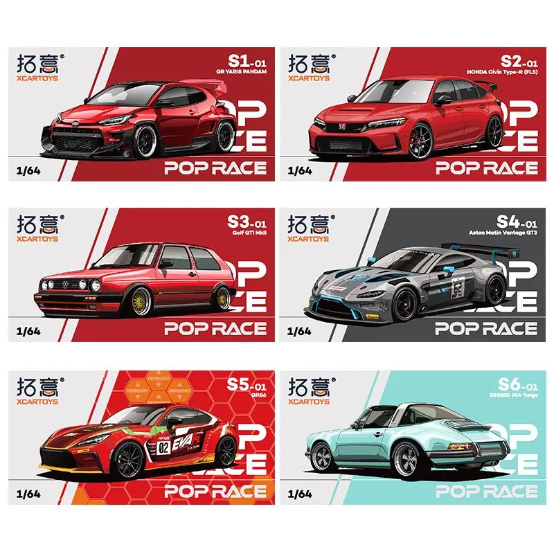 

XCARTOYS Alloy Car Model Tank 300 Haval XPeng Hongqi Limo Simulation Diecast Vehicle Collection boys' gifts