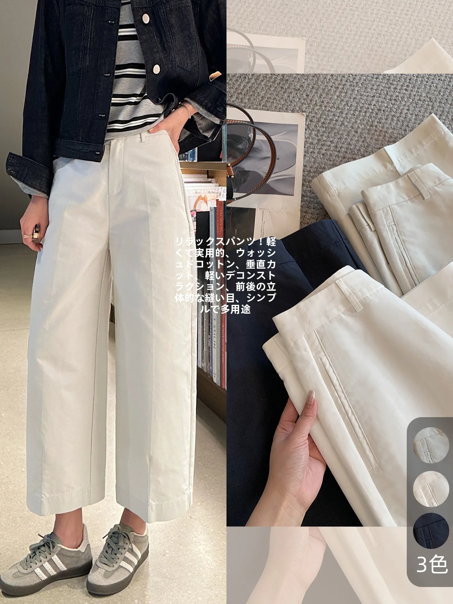 

Washed Cotton Wide Leg Pants High Waist Zipper Closure Casual Loose Fit Spring Season Women's Fashion Straight Cut Trousers