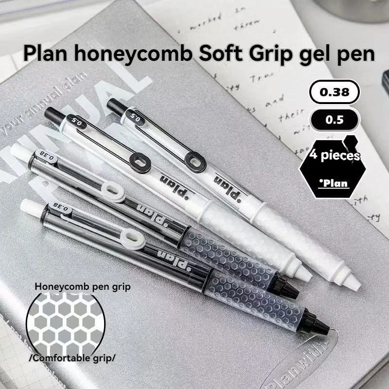

4PCS Gel Pen Honeycomb Texture Soft Grip ST Push-to-Brush Neutral Pen Set Stationery