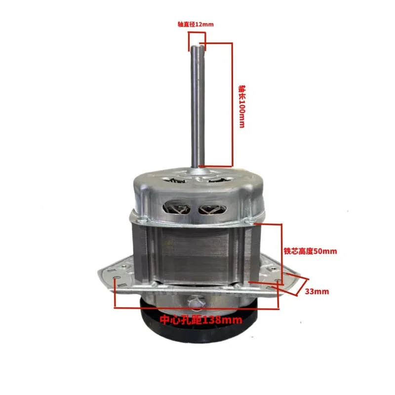 High Power Motor for Agricultural Grass Shredder, Vegetable Fruit Chopper, Chicken Feed Cutter Replacement Motor