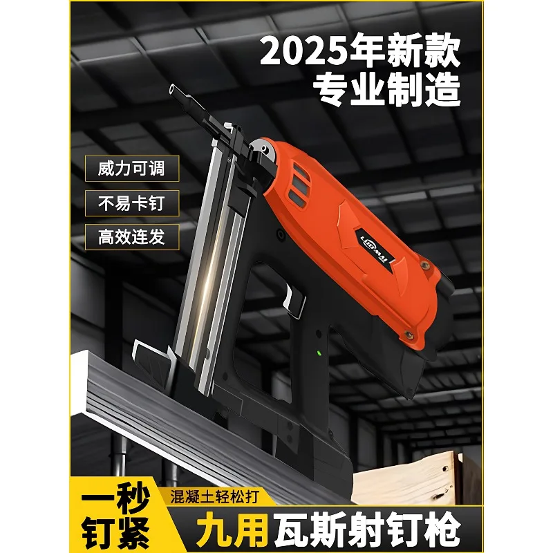 

Water electrician special gun, gas shooting gun, water pipe fixing pipe clamp, exposed installation, wire slot nailing