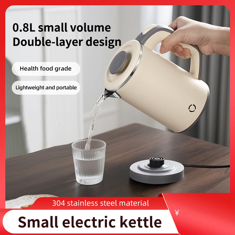 

Электрический чайник 800 мл, маленький чайник с подогревом, офисный бытовой электрический чайник, чай и молоко.