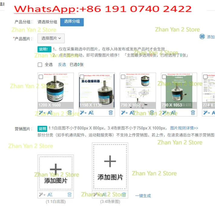 5Pcs encoder photoelectric incremental encoder