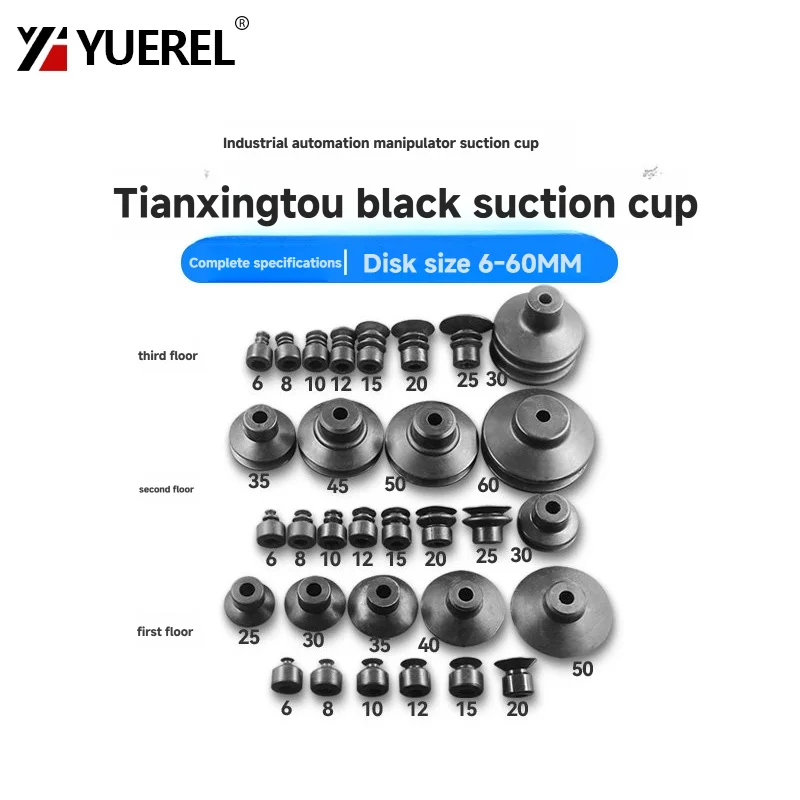 HSP Classic Black Silicone Suction Nozzle Big Head Vacuum Suction Cup Mechanical Arm Accessories With One Layer And Three Layers