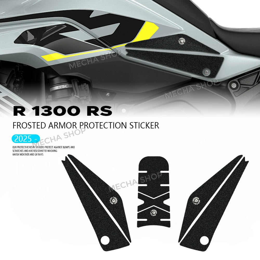

Новая боковая защита бака R1300RS для мотоцикла R 1300 RS 2025 2026, резиновая защита от царапин, защитная наклейка на масляный бак, наклейки