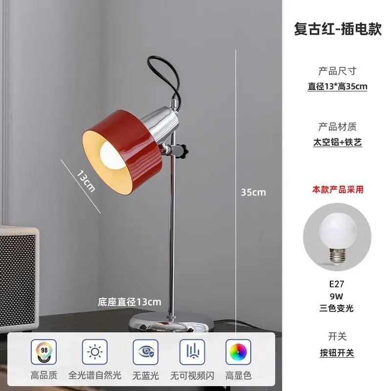 مصباح مكتبي عتيق من باوهاوس، مصباح للقراءة والتعلم لغرفة الفندق، مصباح LED متطور لحماية العين وغرفة النوم بجانب السرير