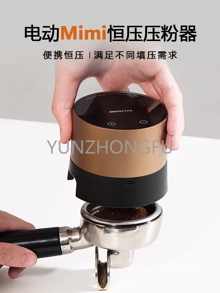 Smart Electric Powder Machine Automatic Italian Coffee Press Mini Hengli Tamper 58mm