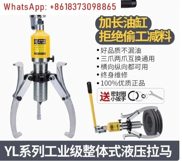 

Hydraulic Gear Puller,15 Ton Max. Capacity Hydraulic Puller,2 or3 Jaws Bearing Hub Separator, 3.9"- 11.8" Hydraulic Puller