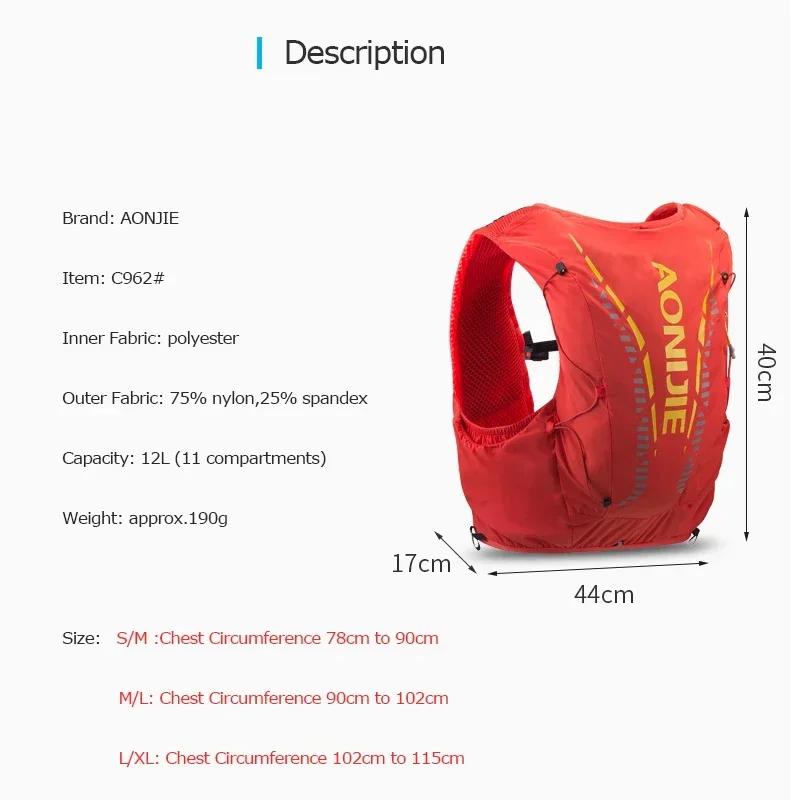 Aonijie c962 pele avançada 12l hidratação mochila pacote saco colete bexiga de água macia balão para caminhadas trilha correndo maratona corrida