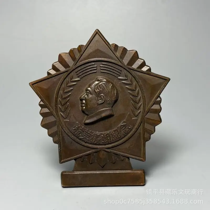 Zedong ornaments from the Republic of China period, Chairman Mao's portrait badge